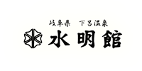 岐阜県 下呂温泉水明館