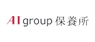 AI group 保養所