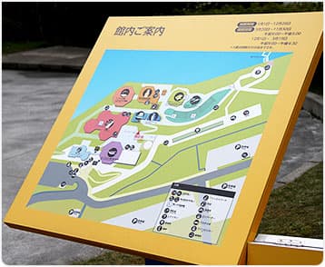 館内インフォメーションイメージ