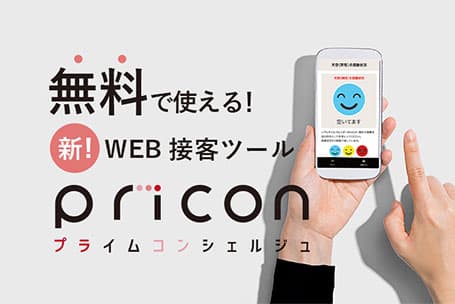 多言語デジタルインフォメーション