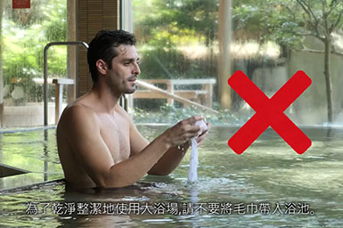 国土交通省観光庁の訪日外国人に向けたマナー動画