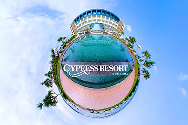 サイプレスリゾート久米島のVR動画