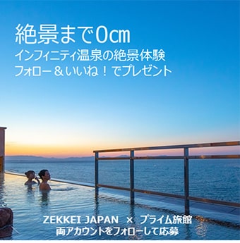 ZEKKEI Japan INSTAGRAM タイアップキャンペーンのイメージ