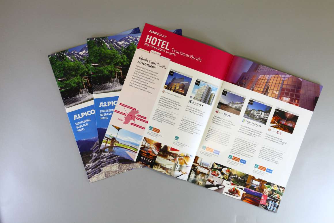 英語パンフレット